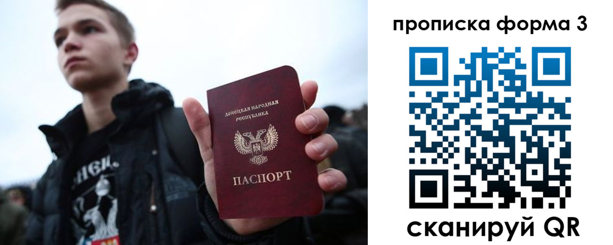 прописка поиск в Бодайбо