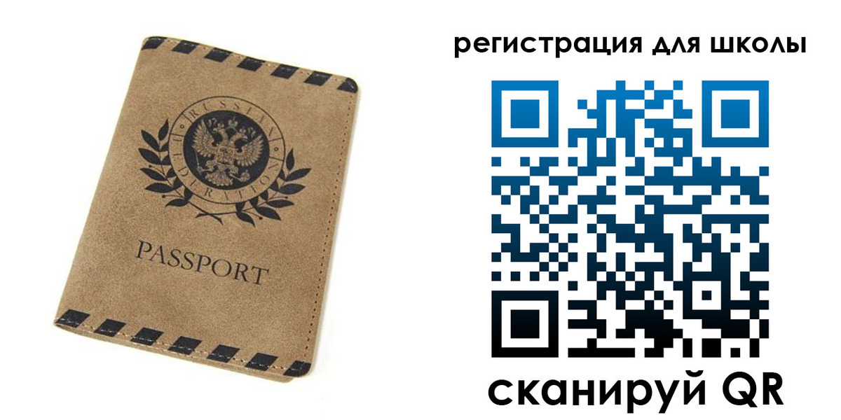 временная регистрация купить в Бодайбо
