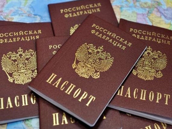 прописка в Бодайбо